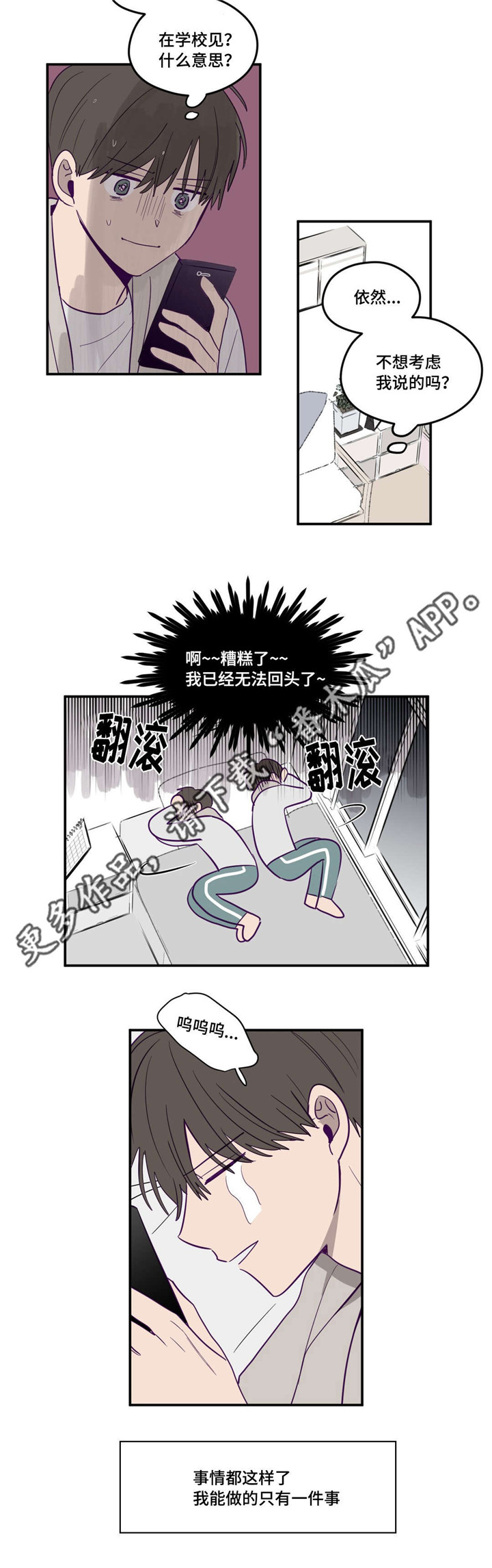 第128话14