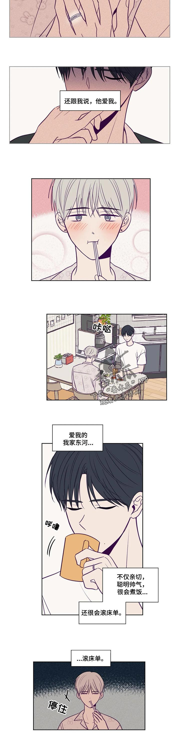 第127话1