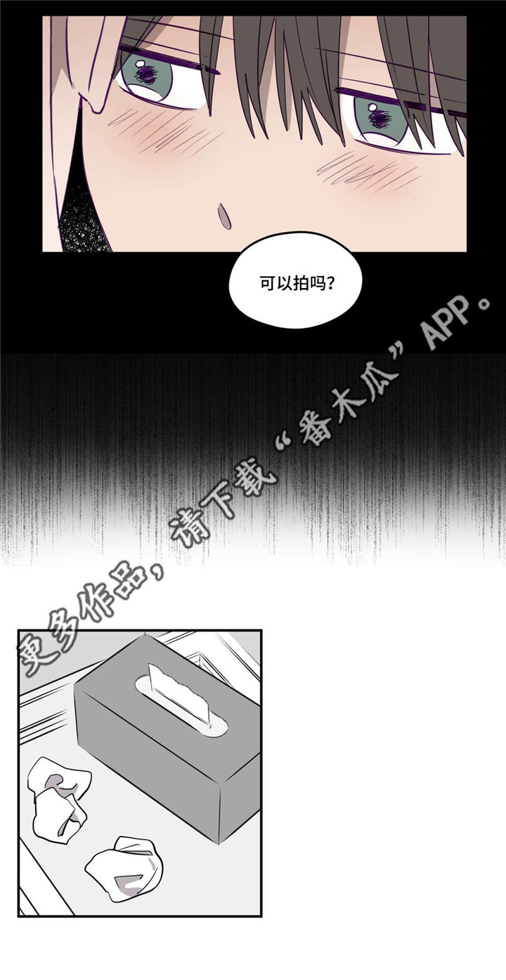 第127话15