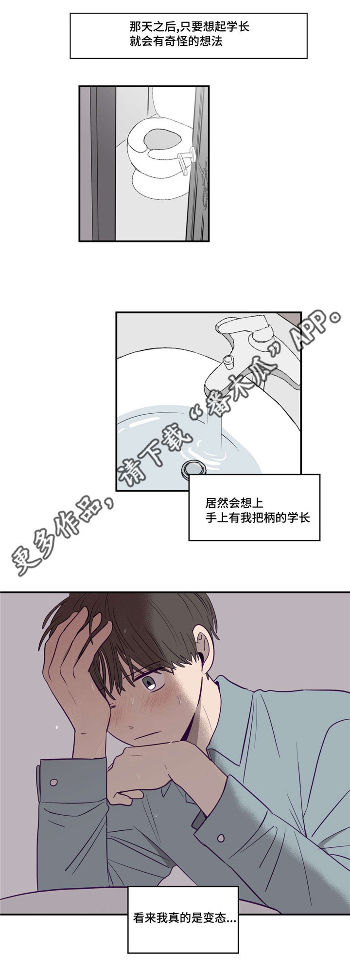 第127话16