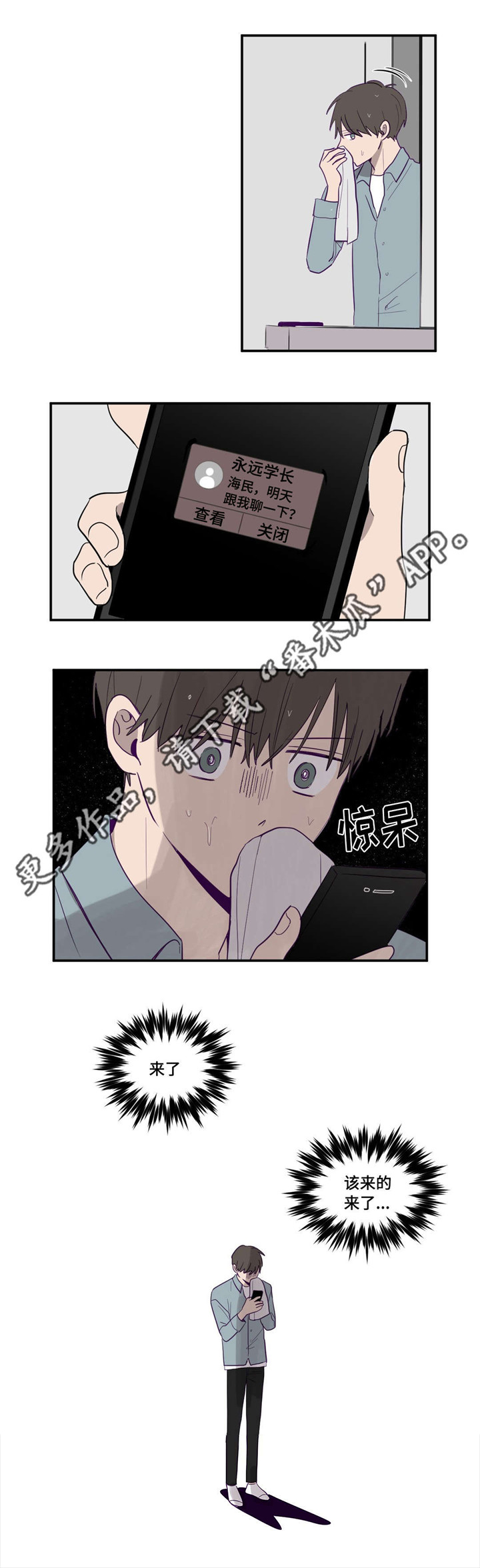 第127话17