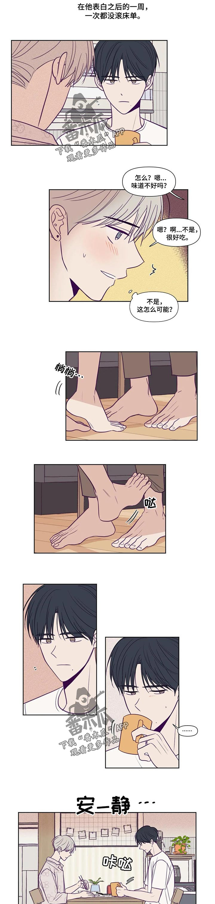 第127话2