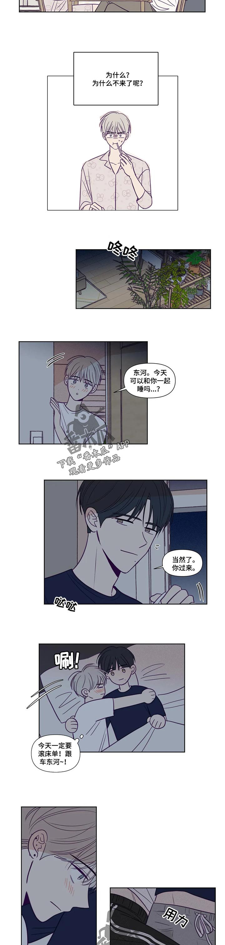 第127话3