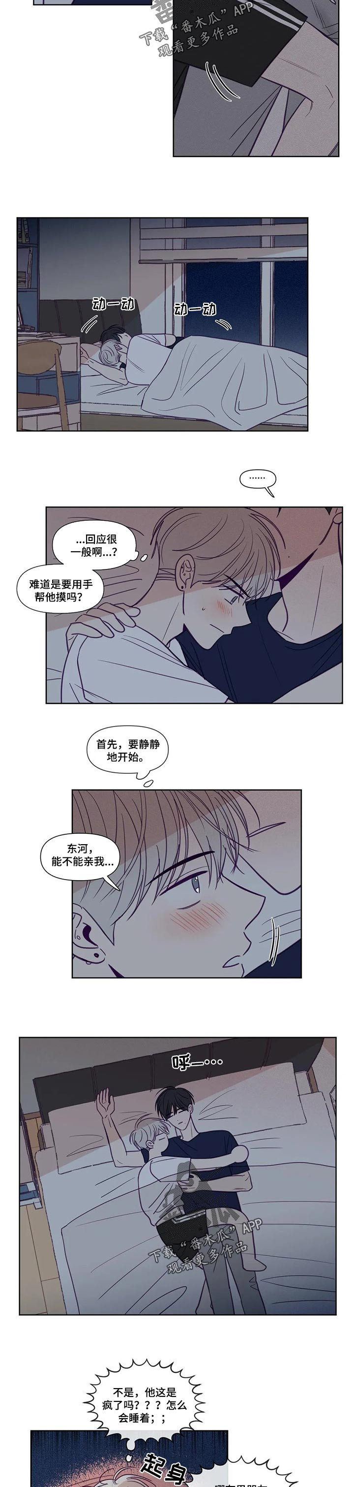 第127话4