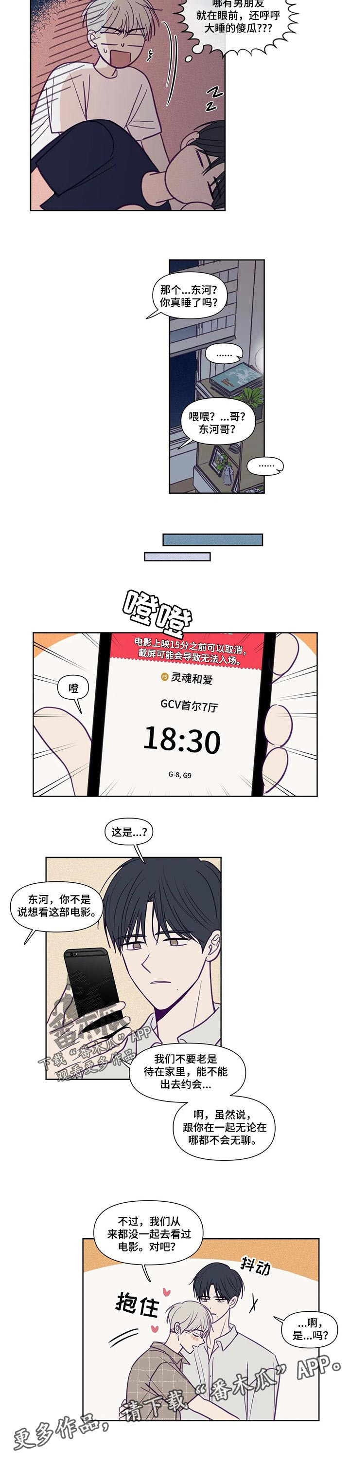第127话5