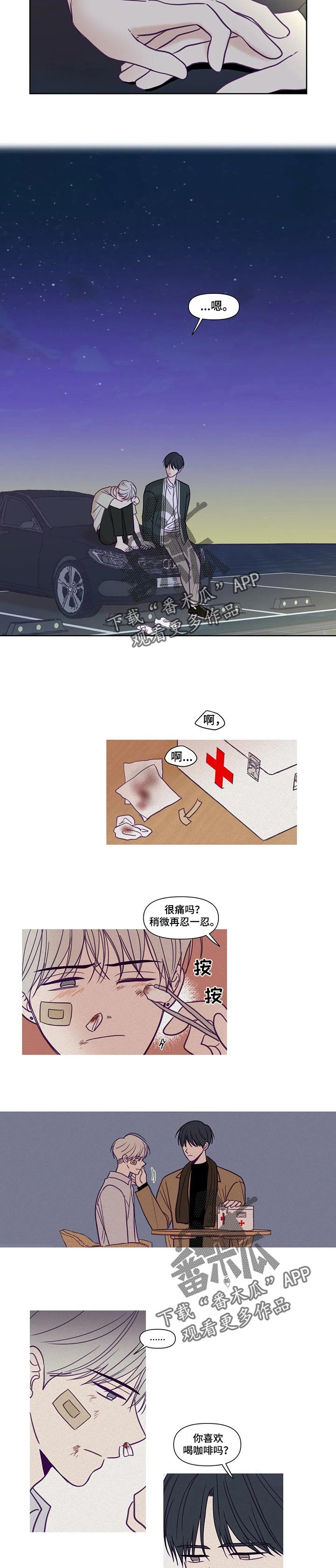 第126话4