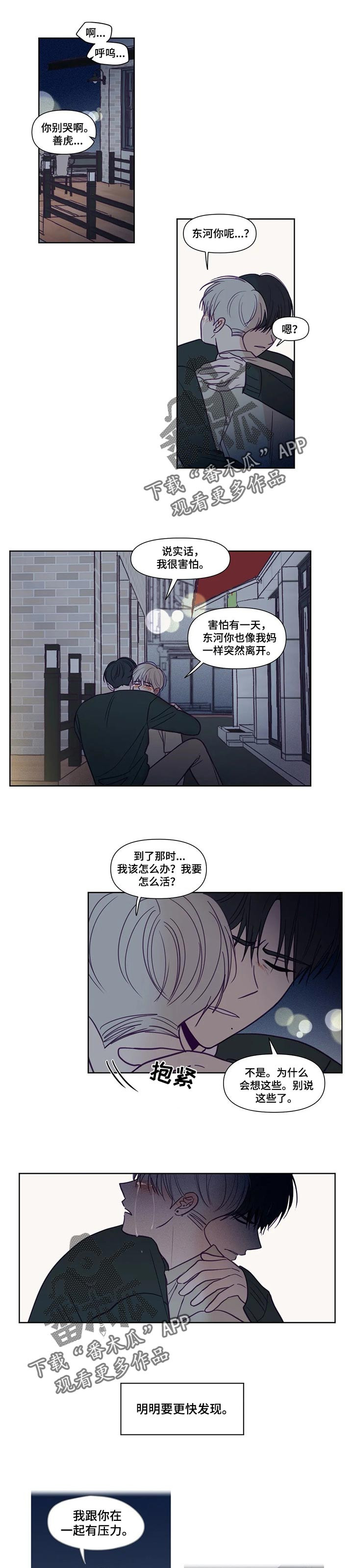 第125话0