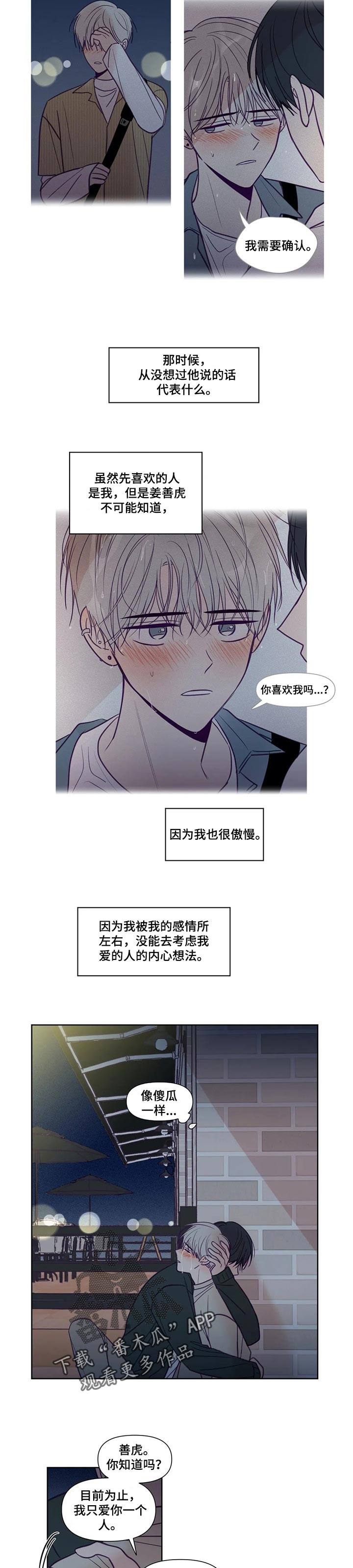 第125话1