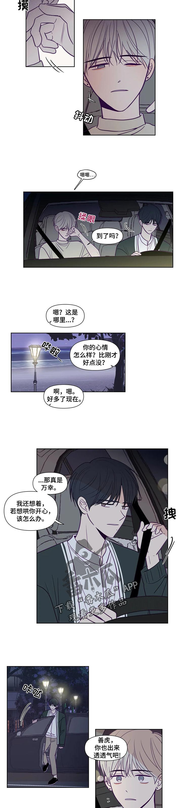 第125话3