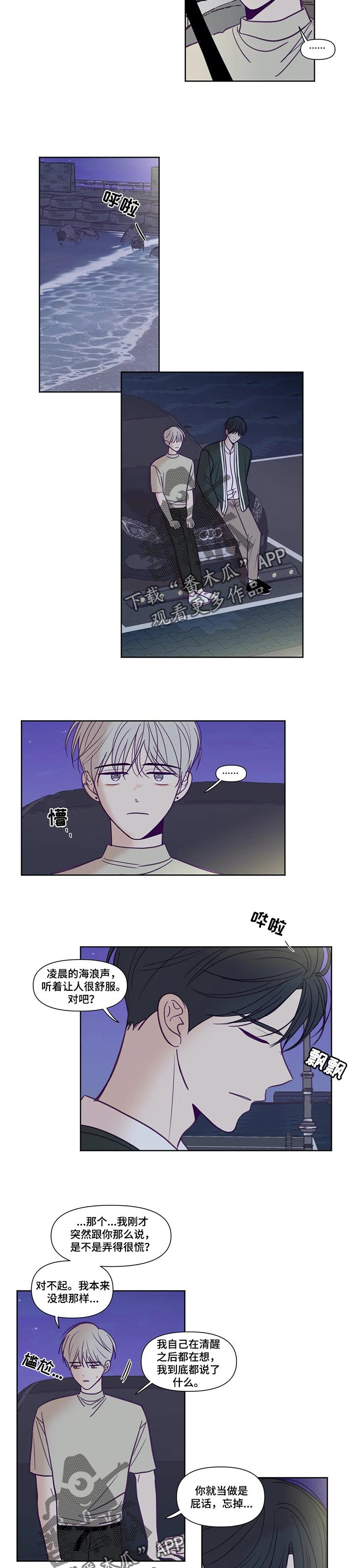 第125话4