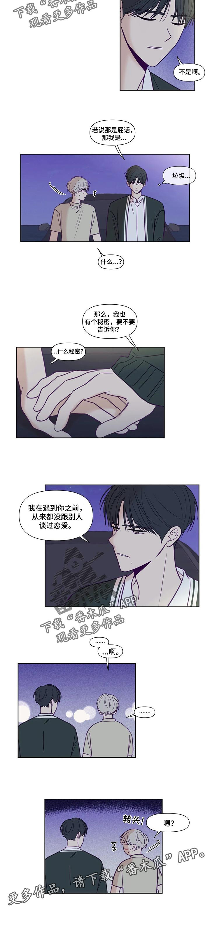第125话5