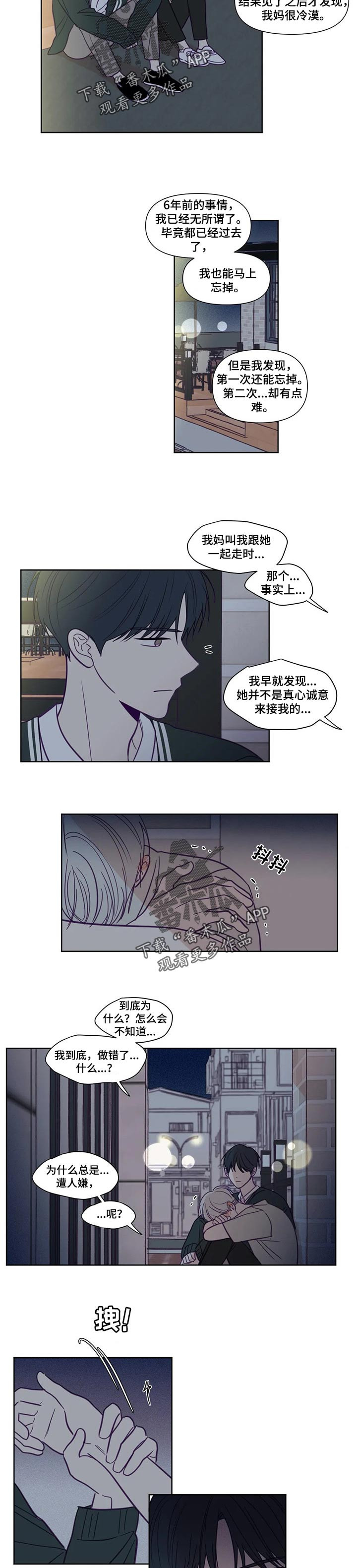 第124话3