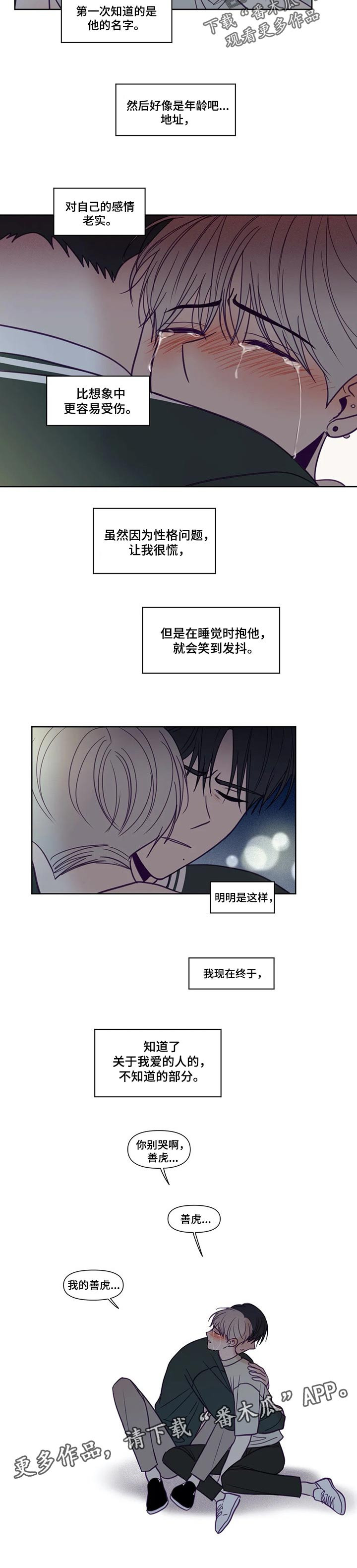 第124话5