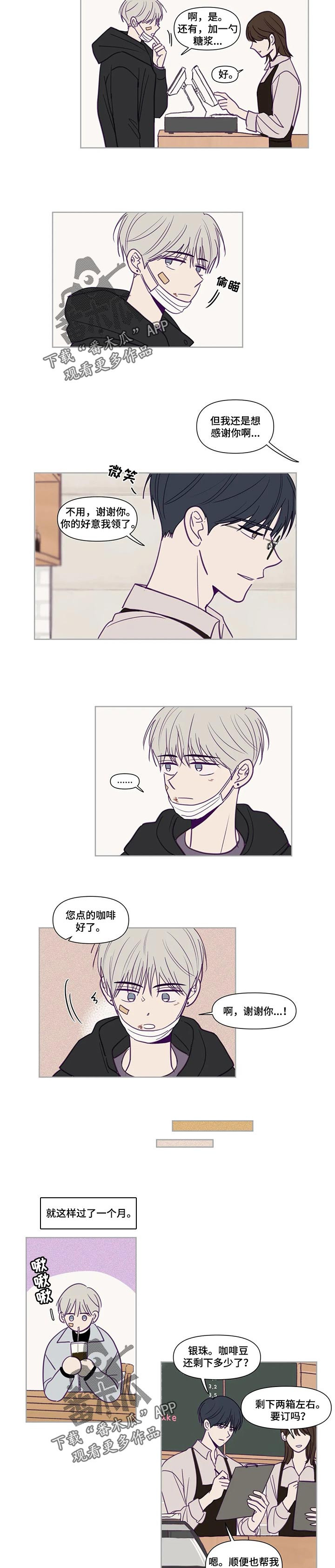 第123话1