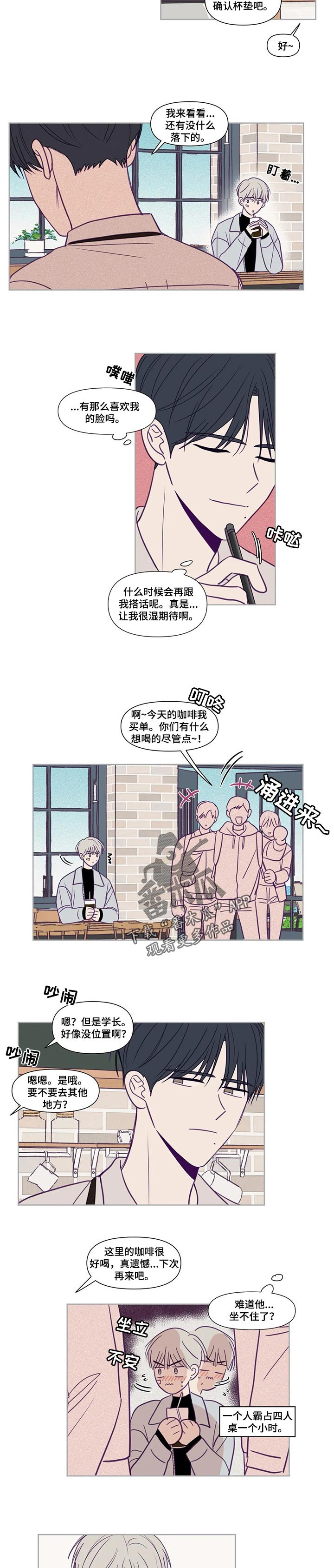 第123话2
