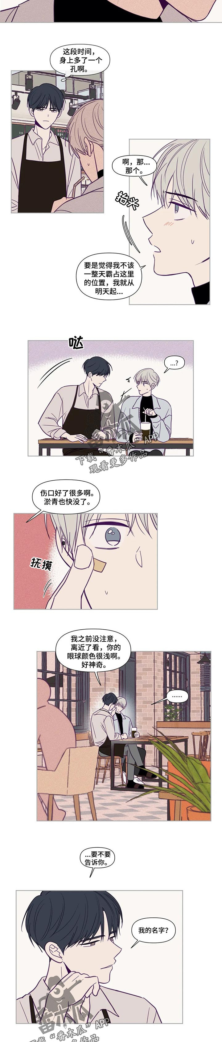 第123话4