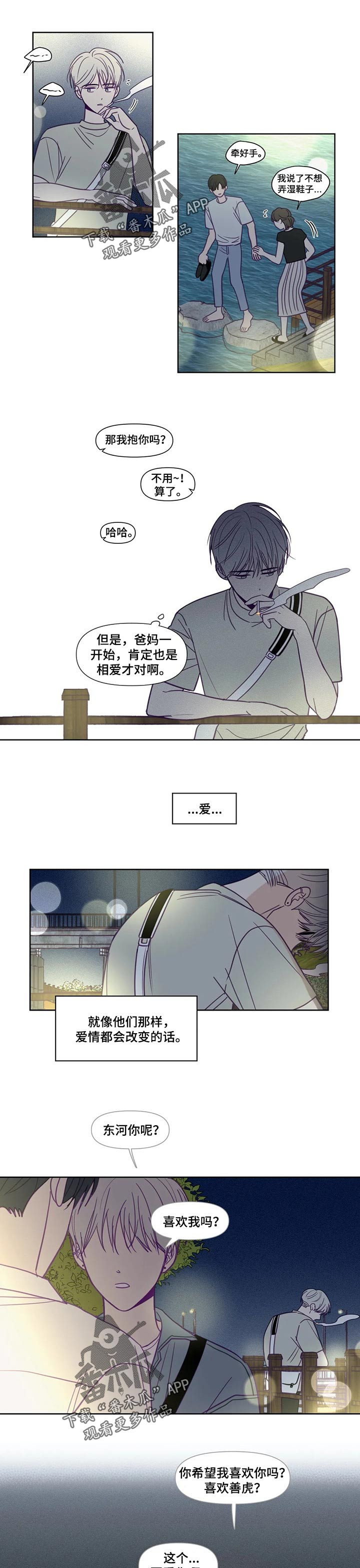 第122话0