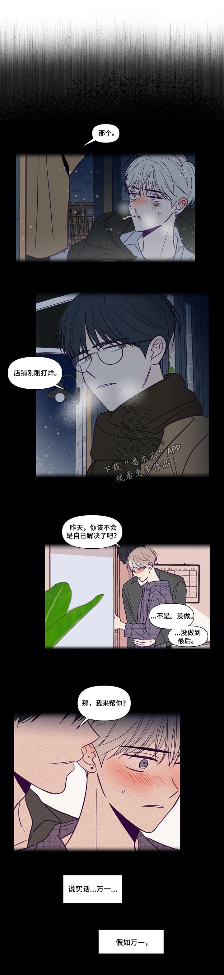 第122话4