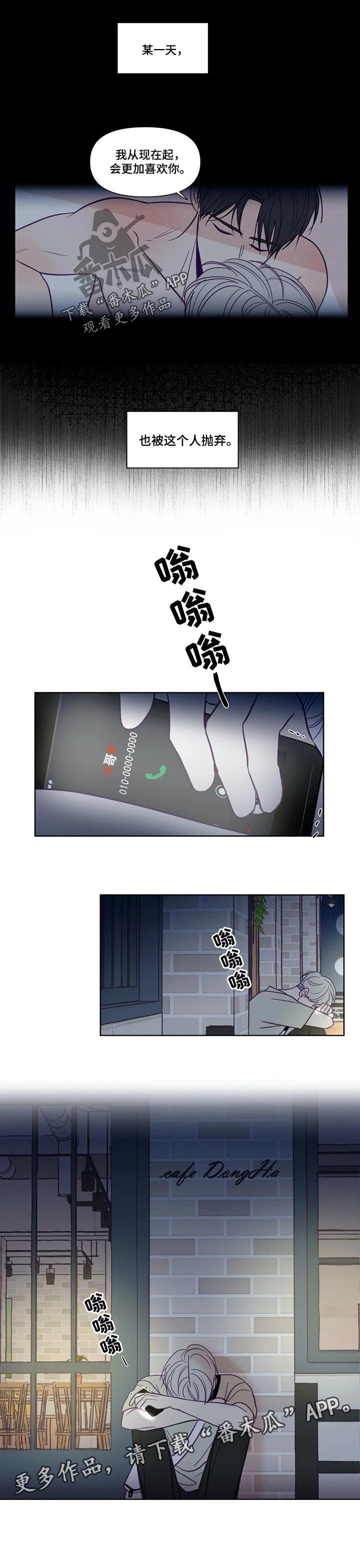 第122话5