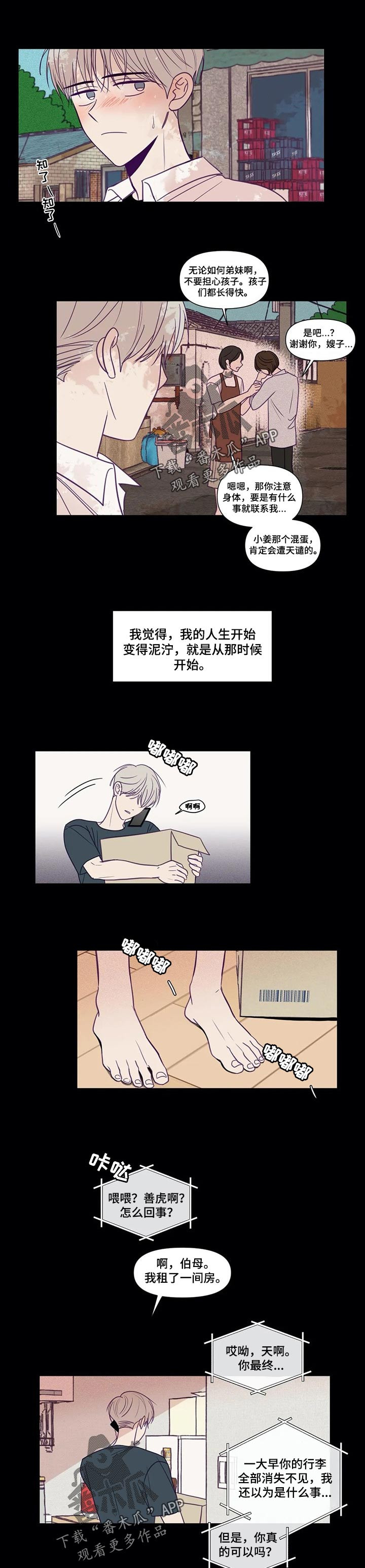 第121话0