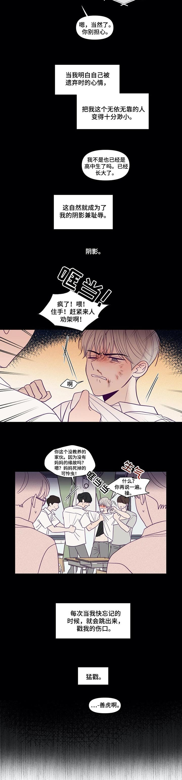 第121话1