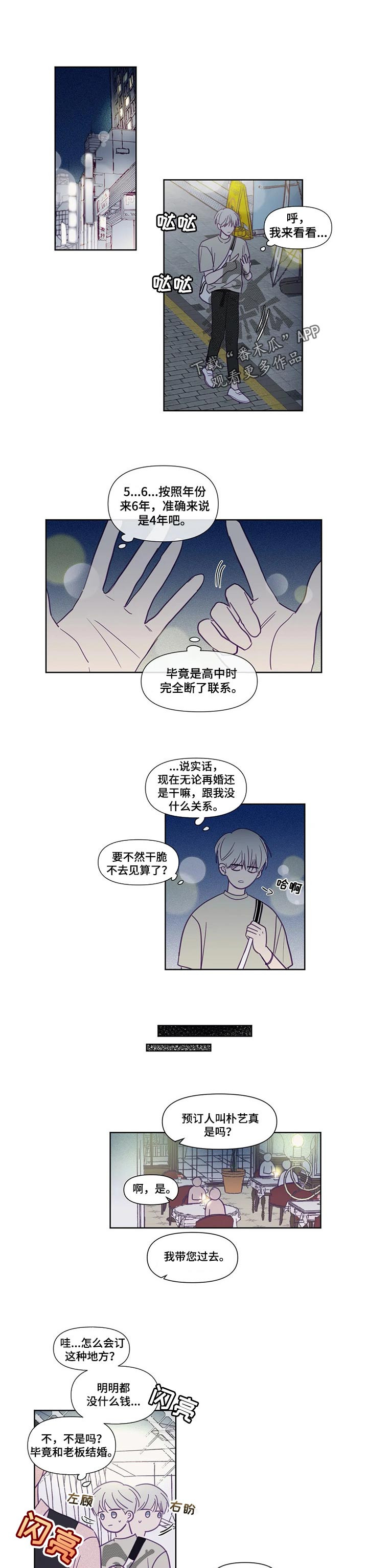 第120话0
