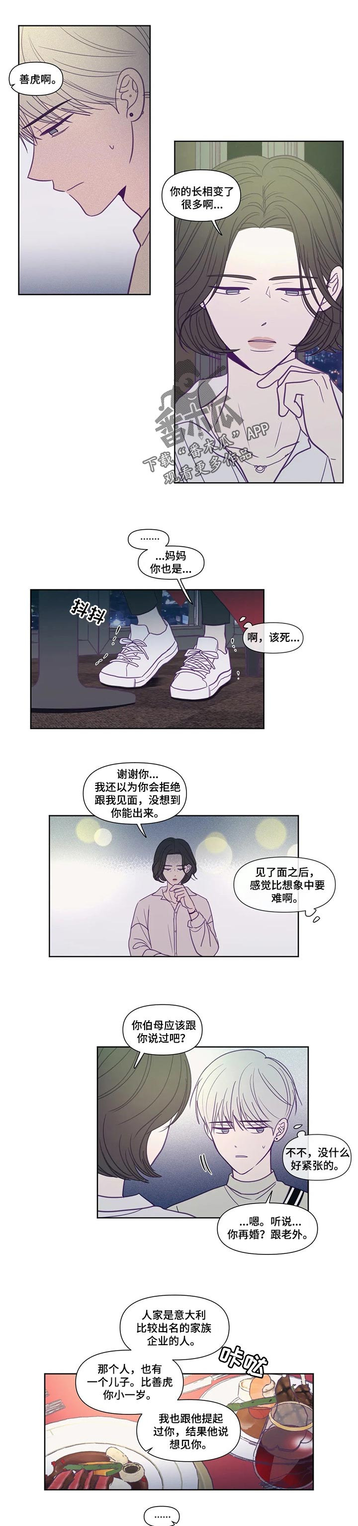 第120话2