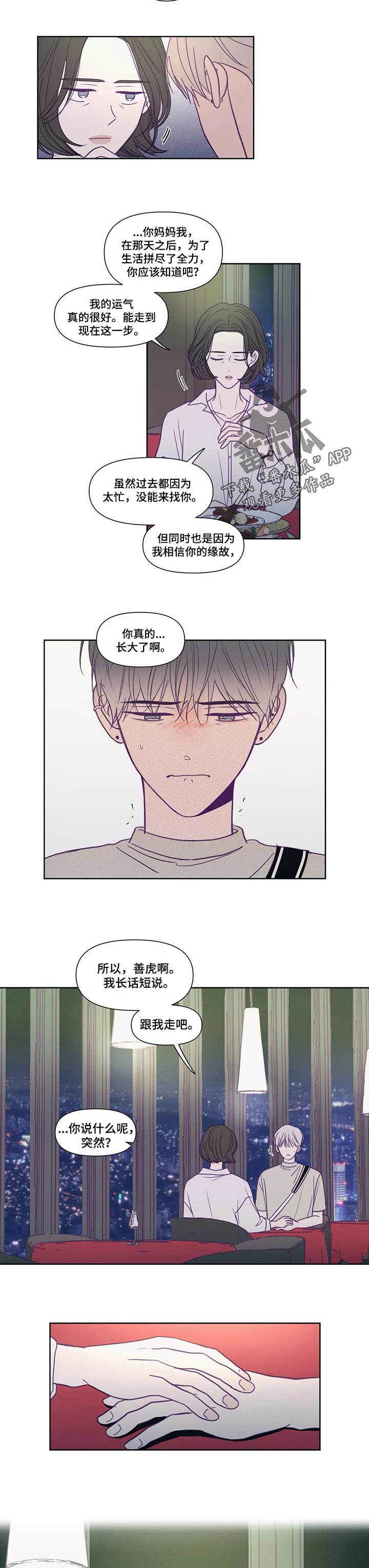 第120话3