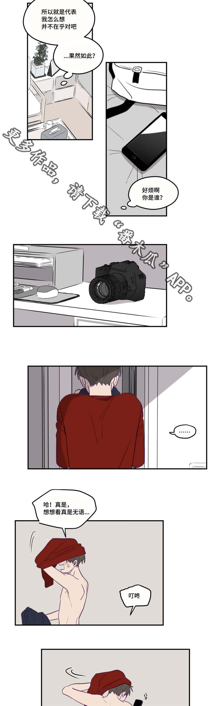 第119话15
