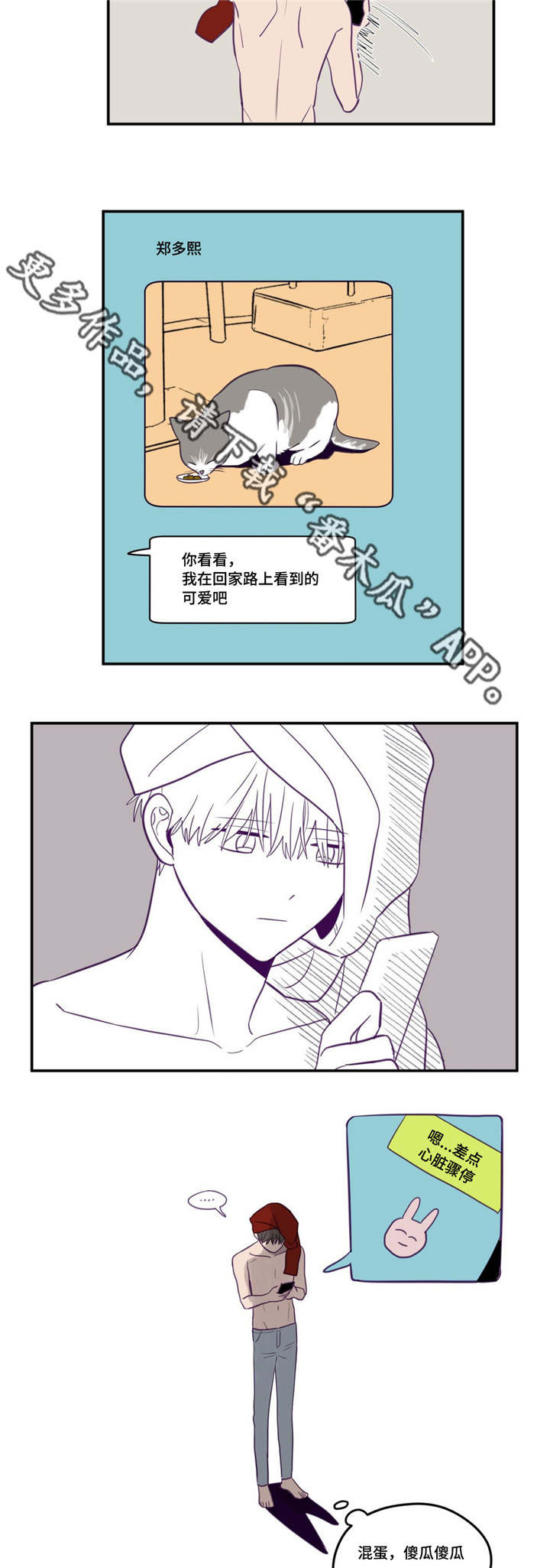 第119话16