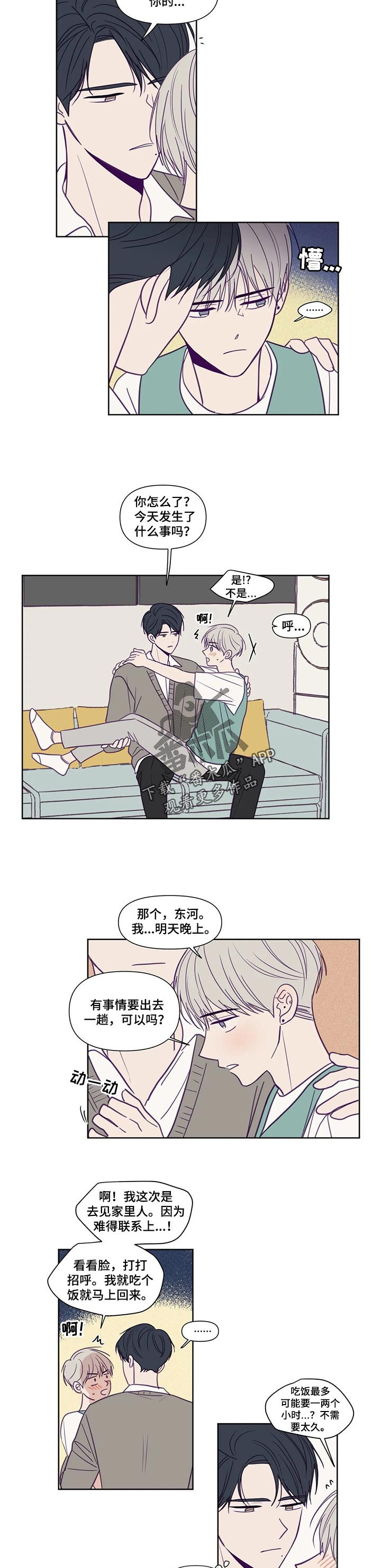 第119话3