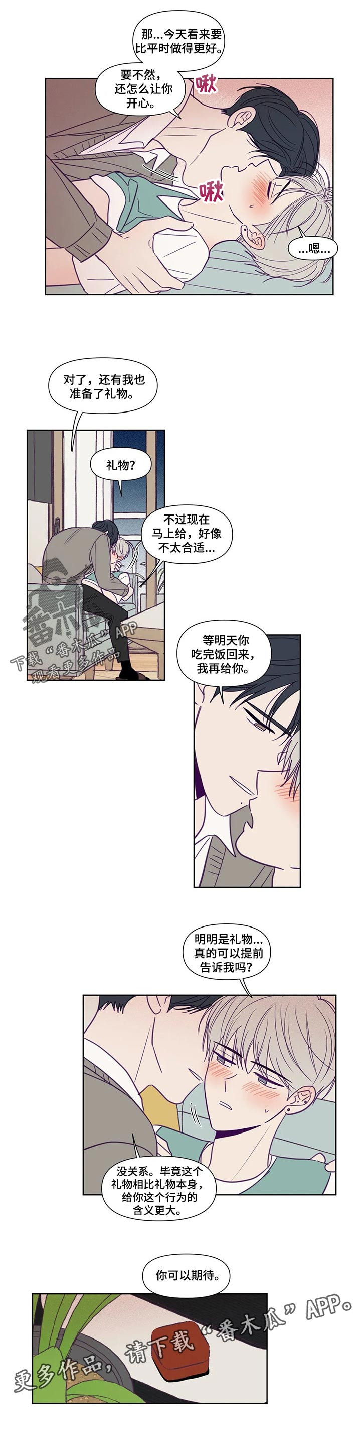 第119话5