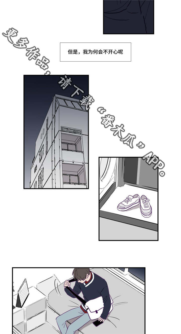 第119话11