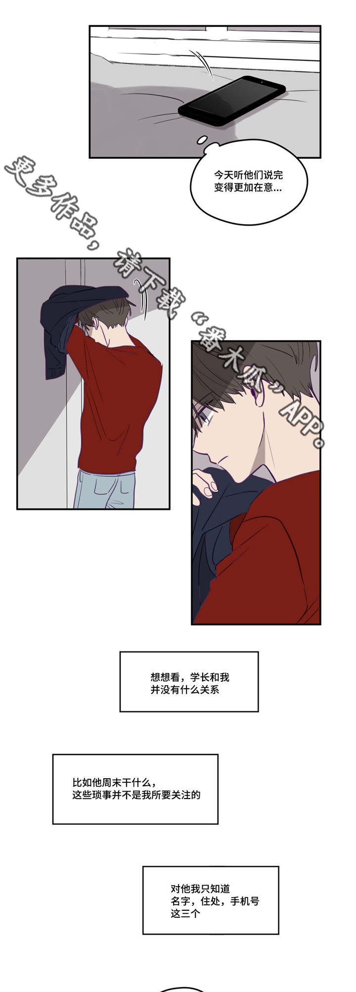 第119话13
