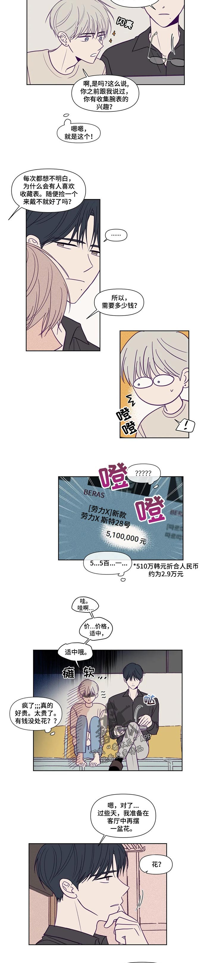 第118话1