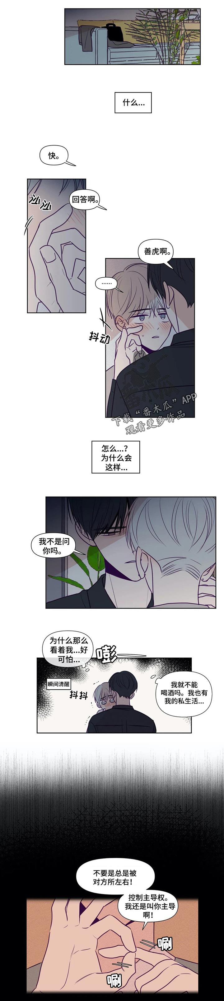 第116话0