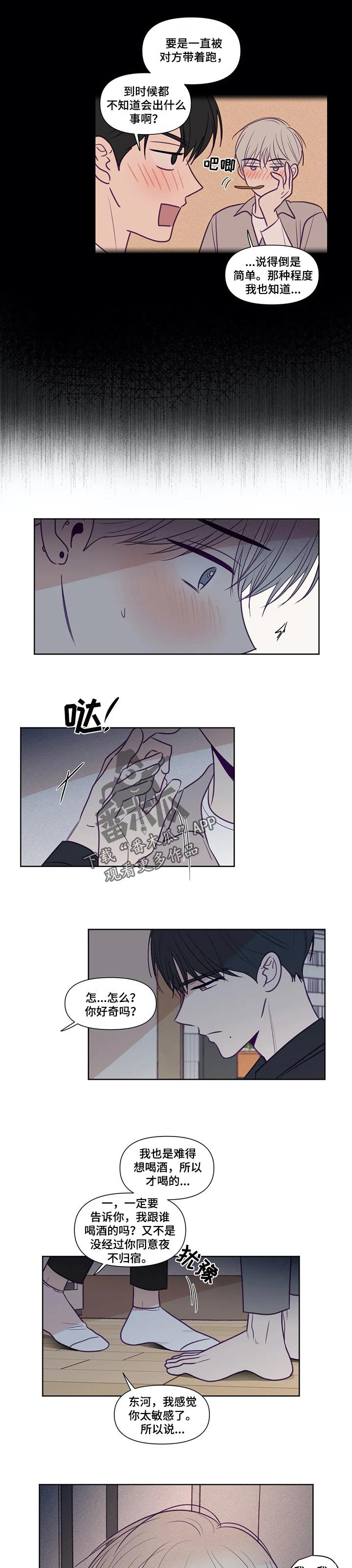 第116话1