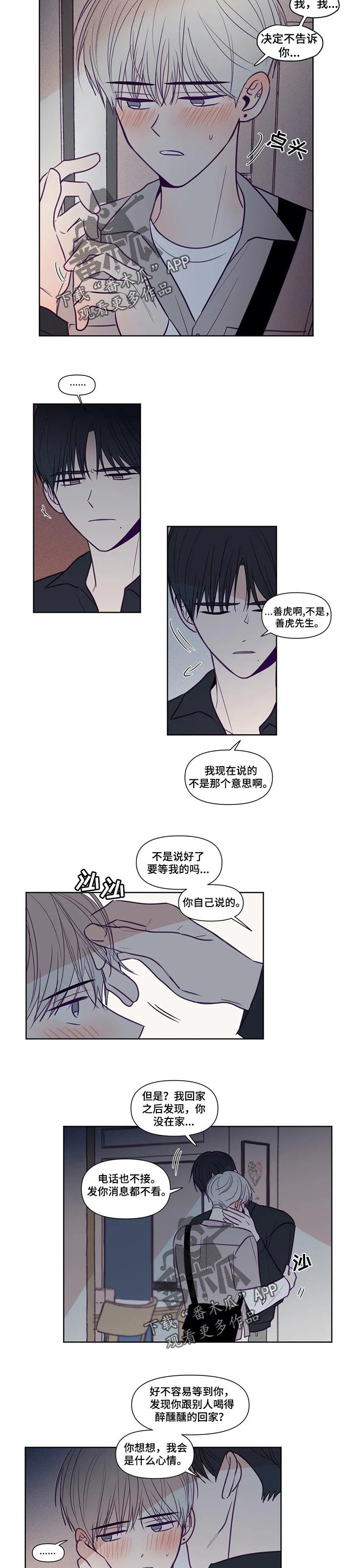 第116话2