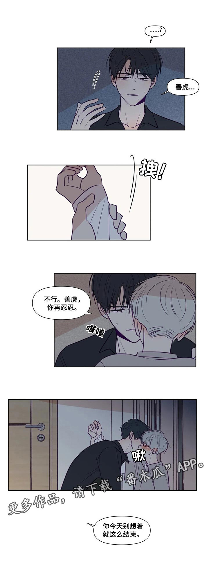 第116话5