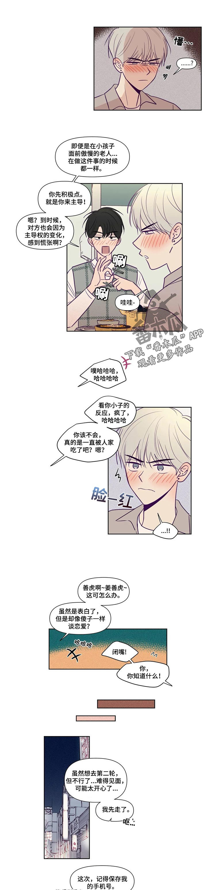 第115话1
