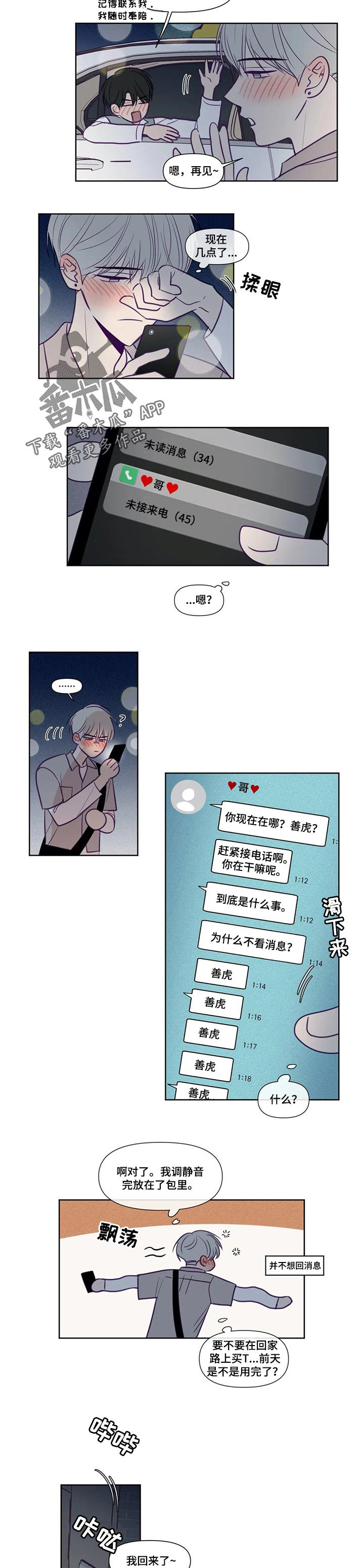 第115话2