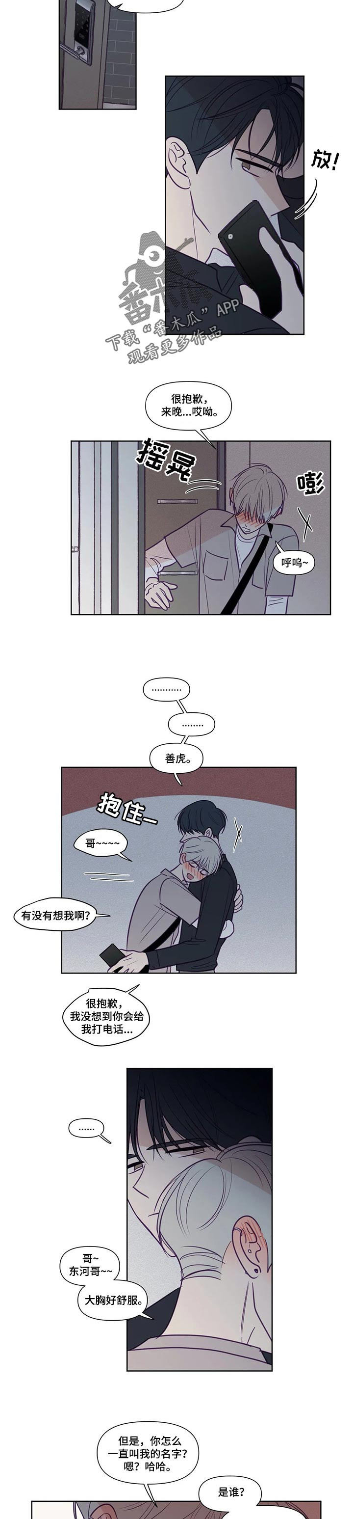 第115话3