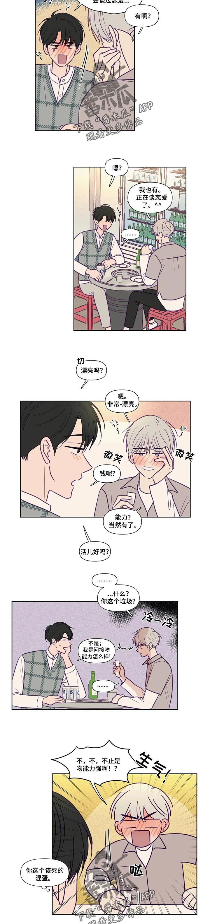 第114话2