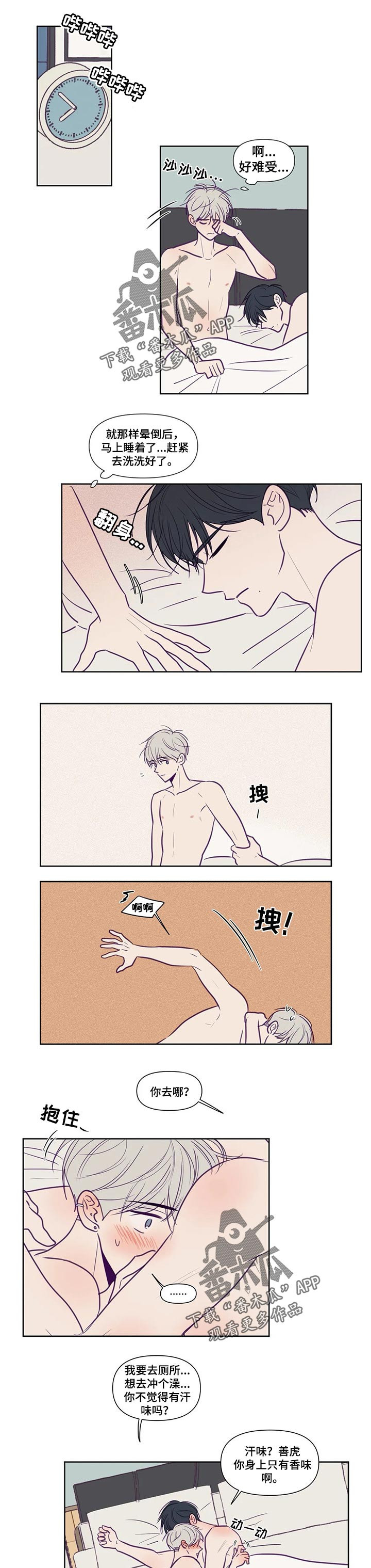 第113话0