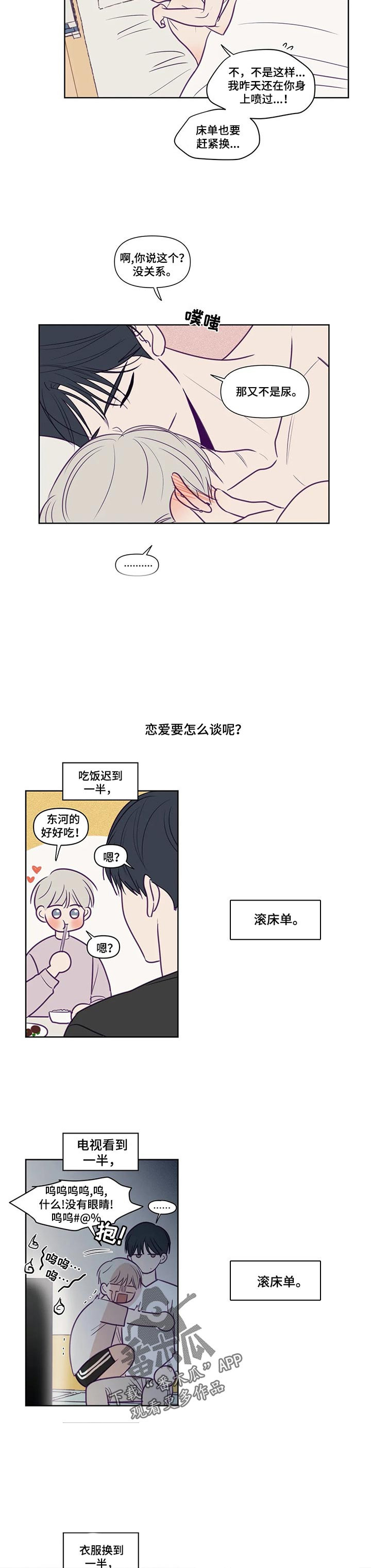 第113话1