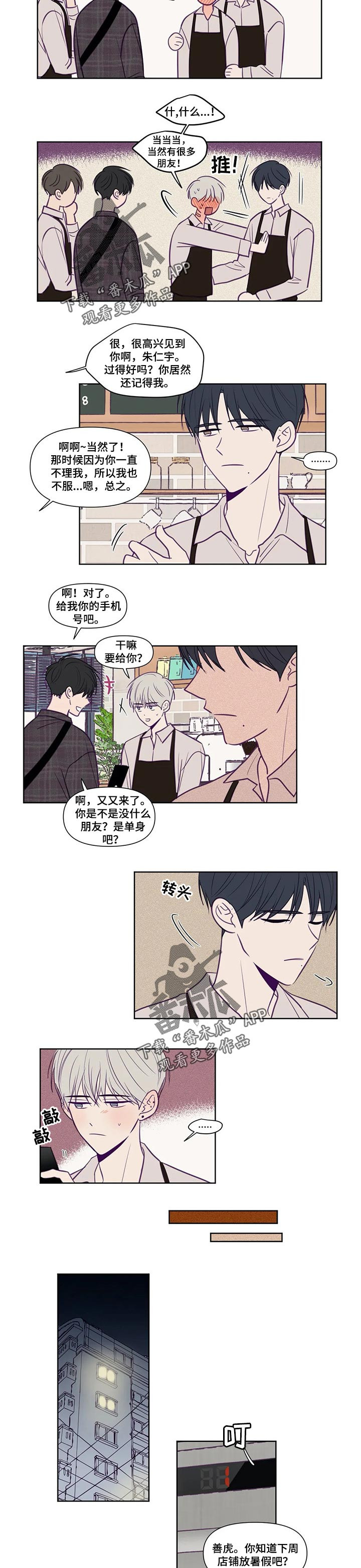 第112话1