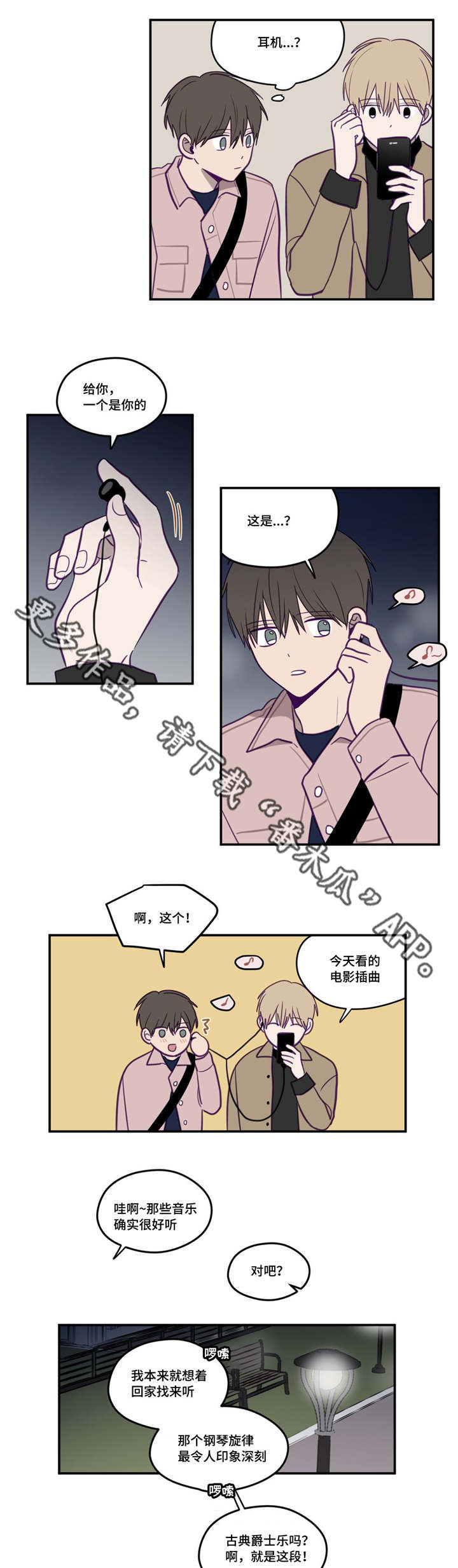 第112话14