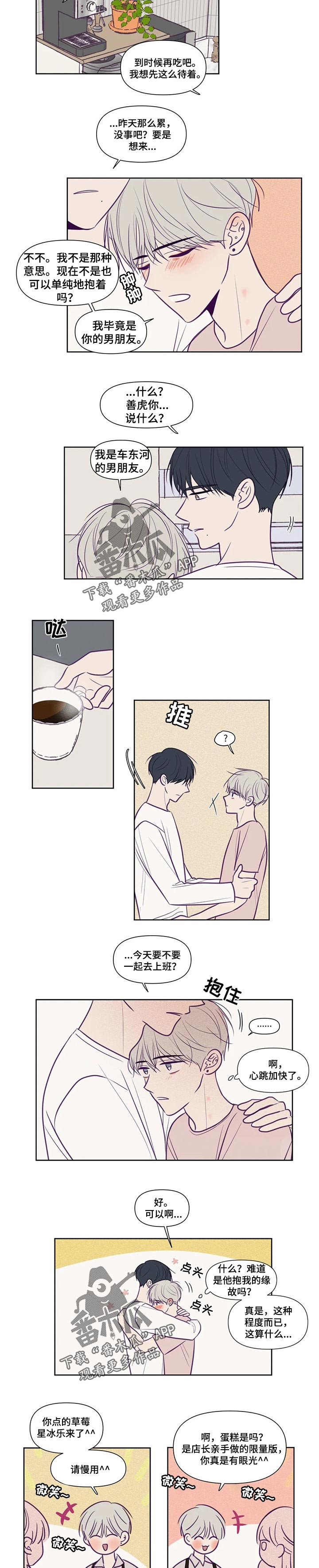 第111话1