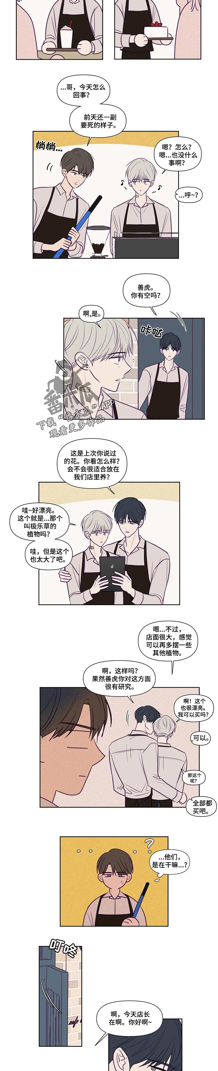第111话2