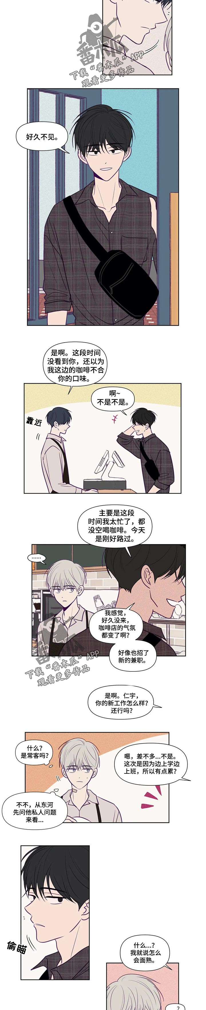 第111话3